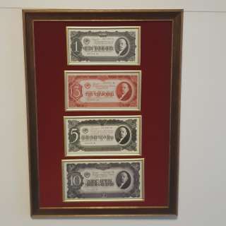 Червонцы СССР