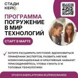 Полезные курсы для школьников 5-11 класса