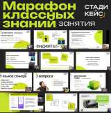 Полезные курсы для школьников 5-11 класса