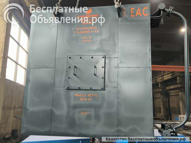 Стальной экономайзер Э-3,5