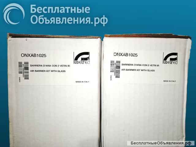 Воздушный барьер ONXAB 1025В от Videotec