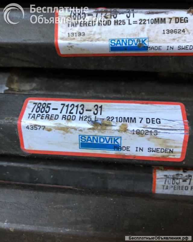 Перфоратор пневматический ПП63В2, ПП54В2, YT-29, YT24. Пневмоподдержка П2, П1, П3