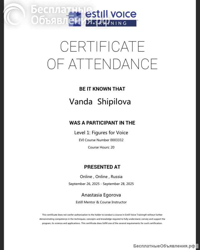 Уроки вокала, эстрада и джаз, современные методики