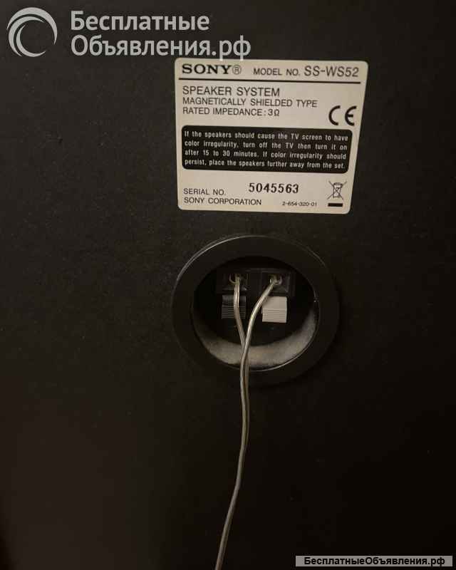 Колонки "Сони"(Япония)