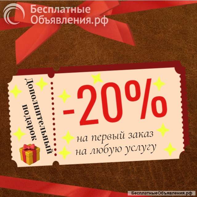 Научно-технический специалист готов оказать помощь