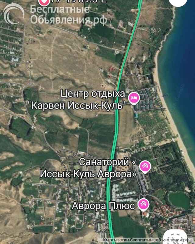 Два участка по 15,2 соток на Иссык-Куле, бп