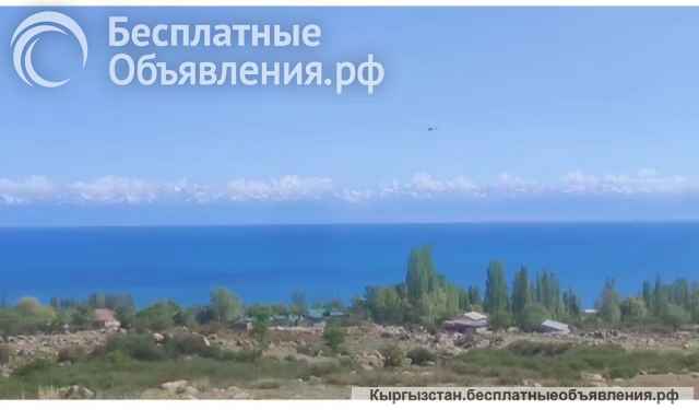 Два участка по 15,2 соток на Иссык-Куле, бп