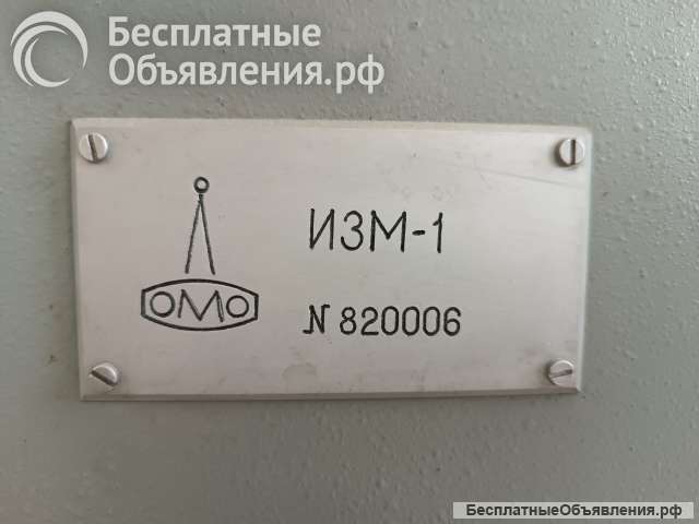 Оптико-механическая машина (Изм-1) и уим-23