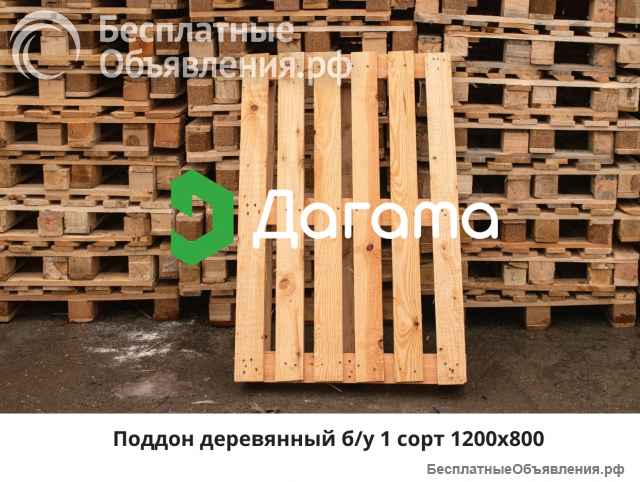 Поддоны деревянные б/у оптом