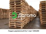 Поддон деревянный 1200х800 мм б/у 1-2 сорт до 1500 кг