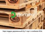 Евро поддон деревянный 1200×800 мм б/у 1-2 сорт с клеймом EPAL до 2500 кг