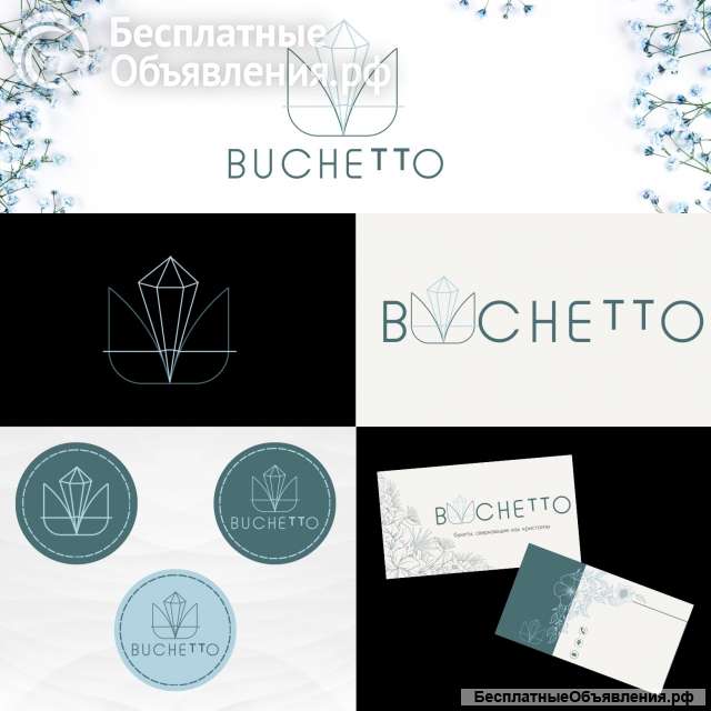 Разработка логотипа