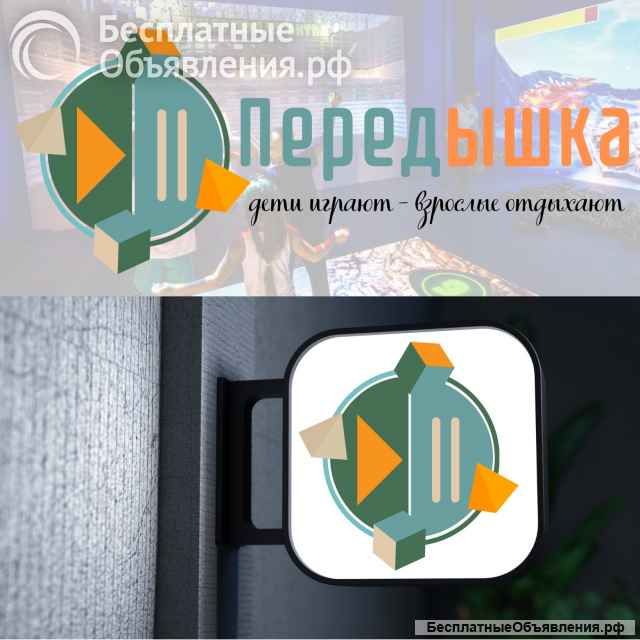 Разработка логотипа