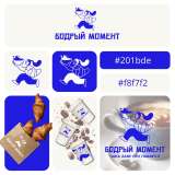 Разработка логотипа