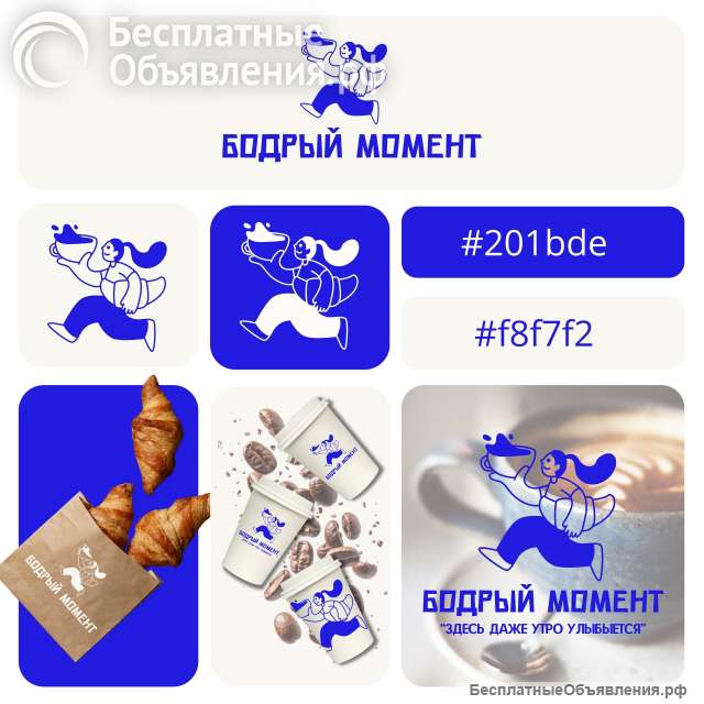 Дизайн логотипа