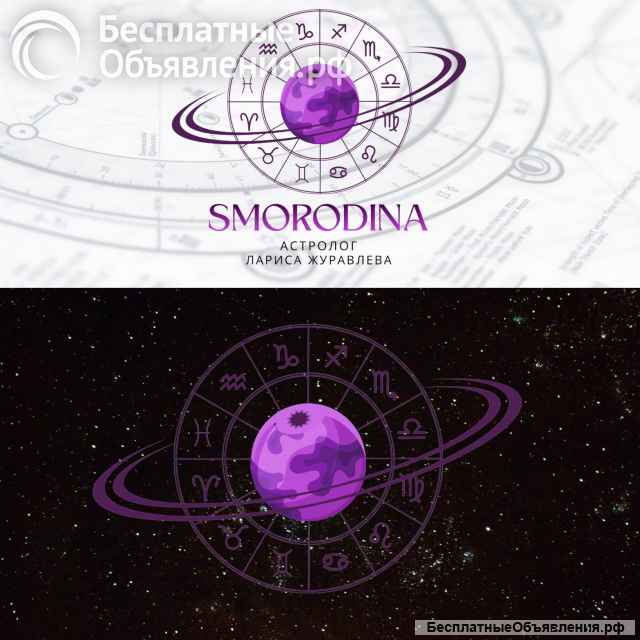 Дизайн логотипа