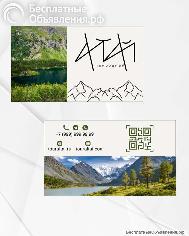 Дизайн полиграфии