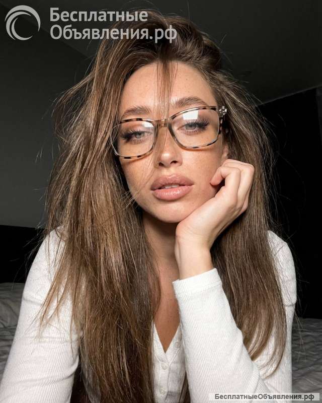 Пообщаемся а там решим