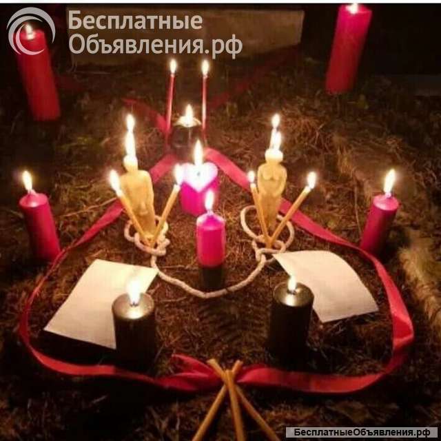 Гадание консультация таролог участник битвы экстрасенсов 3 сезона