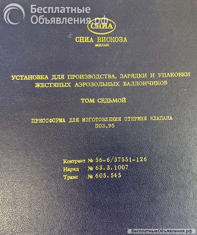 Консервная банка Техническая документация