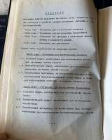 Консервная банка Техническая документация