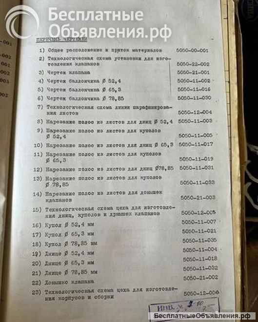 Консервная банка Техническая документация