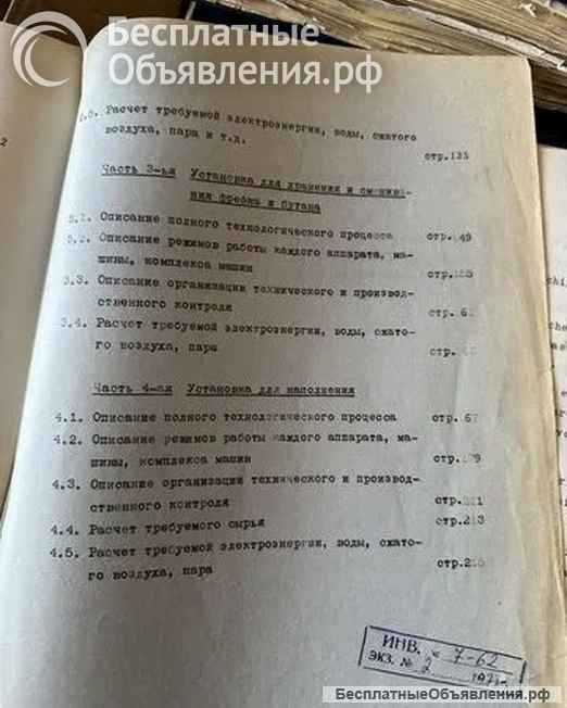 Консервная банка Техническая документация