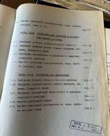 Консервная банка Техническая документация