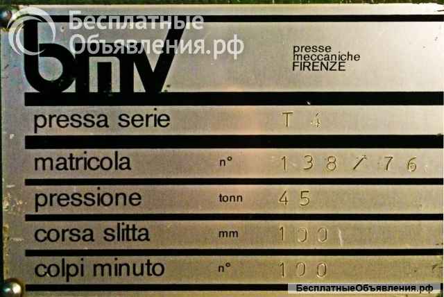 Купол Аэрозольного баллона Линия автоматическая