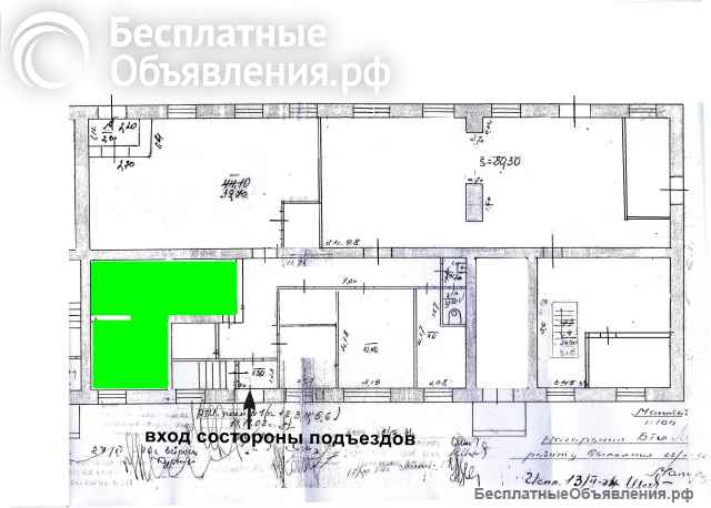 Сдам офисное помещение пр Ленина 87