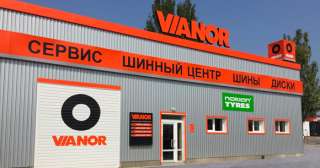 В сеть шинных центров «КерчьШина» требуются сотрудники на сервис