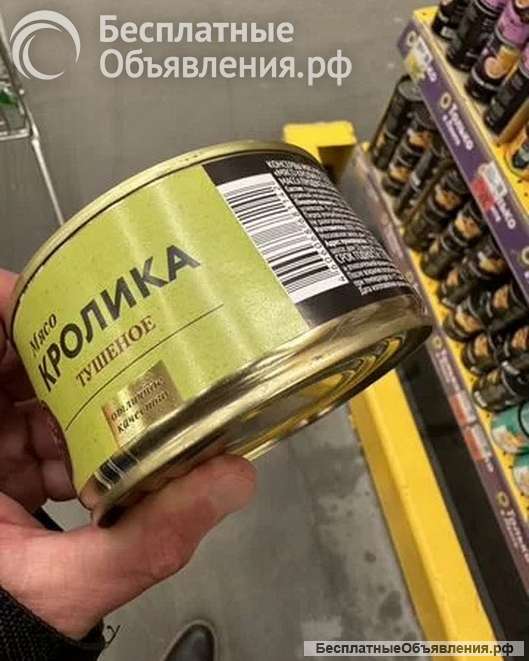 Blema soudronic cevolani krupp продмаш