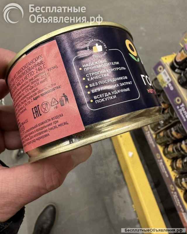 Blema soudronic cevolani krupp продмаш