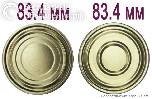 Blema soudronic cevolani krupp продмаш