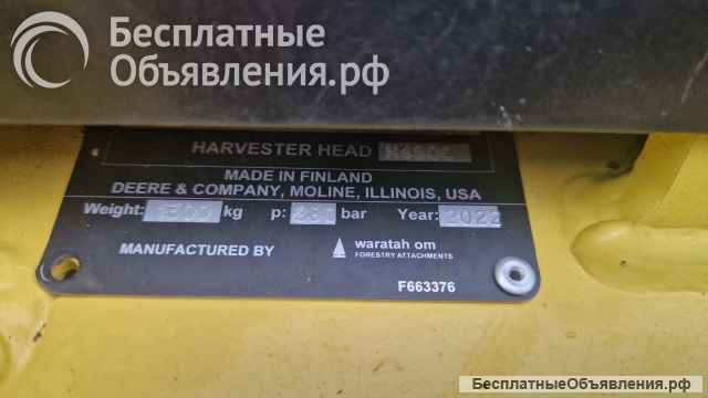 Харвестерная голова John Deree H480C 2022 года