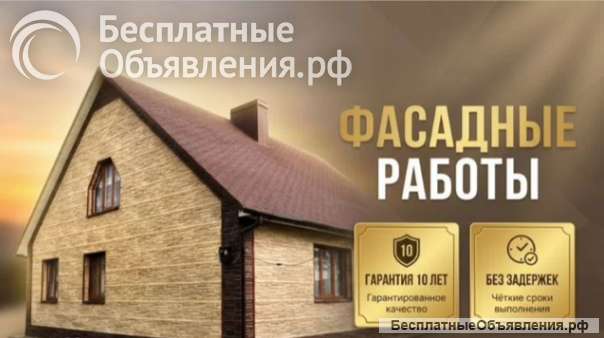 Профессиональный ремонт фасадов: ваш дом засияет по-новому