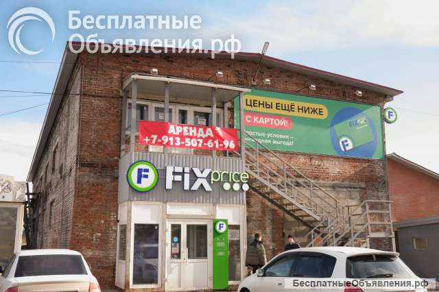 Аренда | Торговая площадь