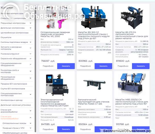 Ищу партнера-инвестора в новый IT проект