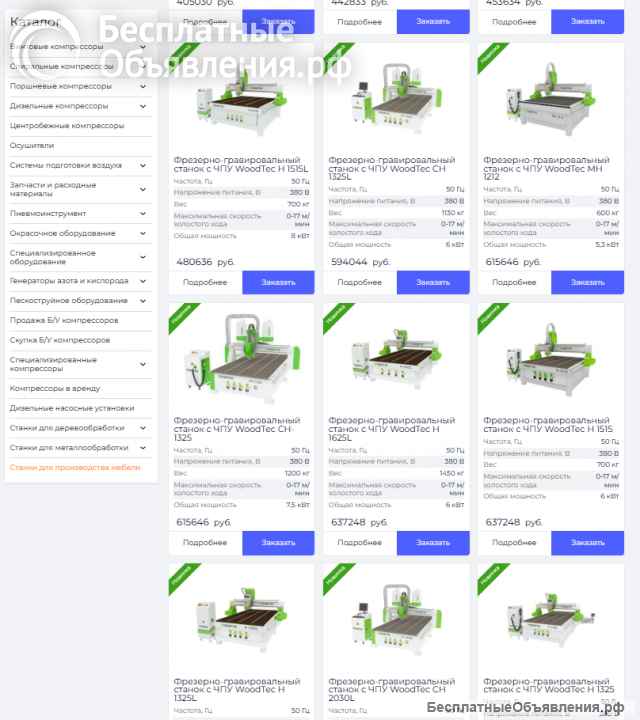 Ищу партнера-инвестора в новый IT проект