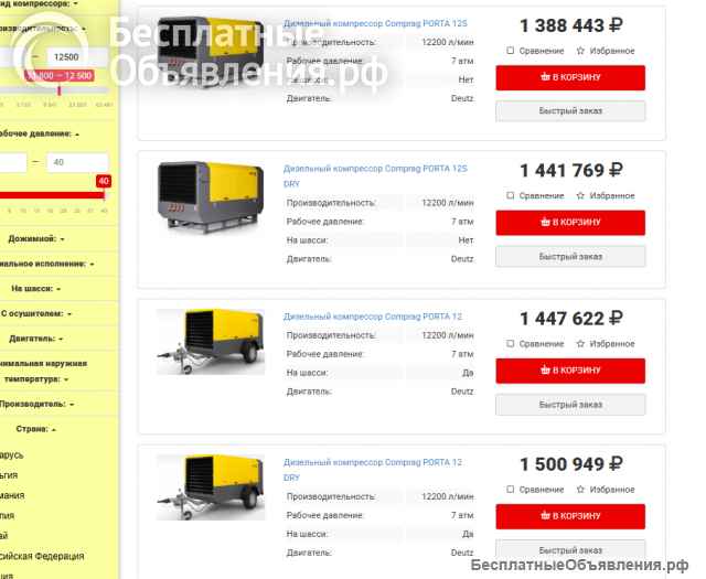 Ищу партнера-инвестора в новый IT проект