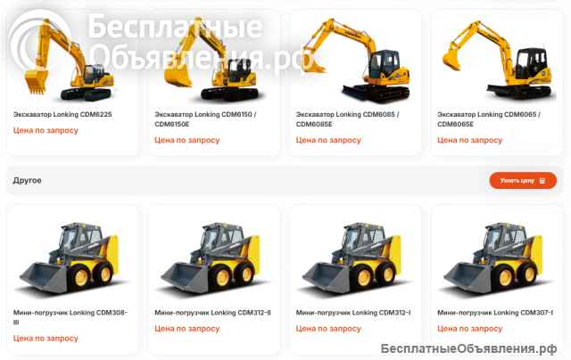 Ищу партнера-инвестора в новый IT проект