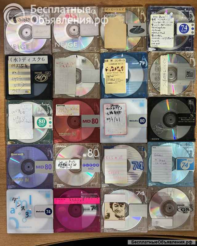 Минидиски, md disk