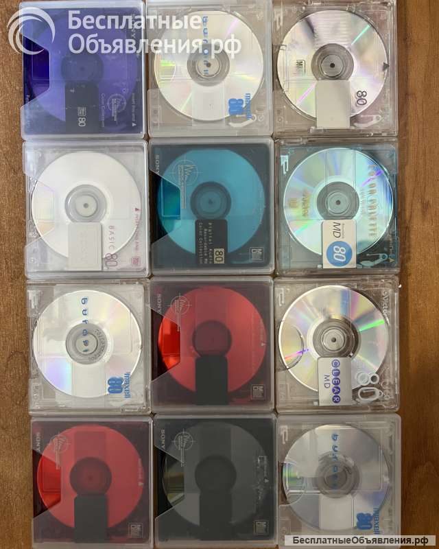 Мд диски мини диски с футлярами