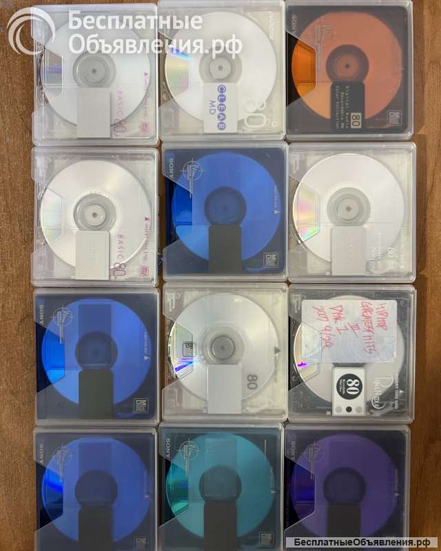 Мд диски мини диски с футлярами