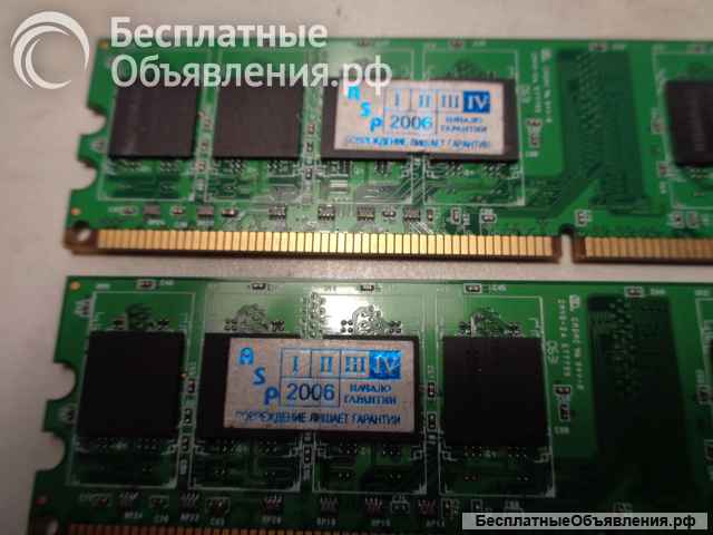 Kingmax 1 Gb DDR-2 667 оперативная память 2 планки