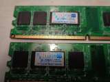 Kingmax 1 Gb DDR-2 667 оперативная память 2 планки