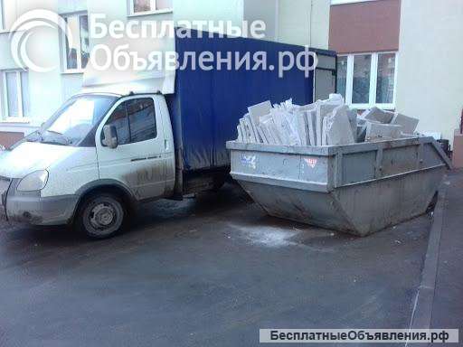 Вывоз мусора бункер 8 кубов Нижний Новгород