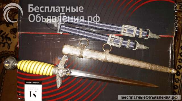 Кортик Luftwaffe 2 тип, копия с подвесом. 3 рейх.