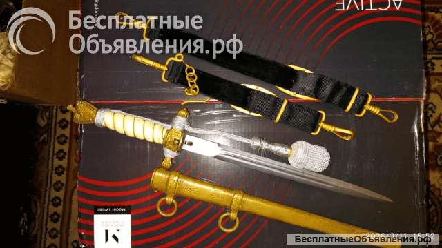 Кортик Kriegsmarine 3 Рейх, копия с подвесом и темляком
