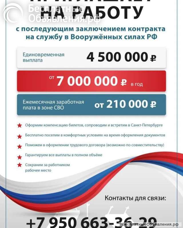 ГУП "Петербургский метрополитен"